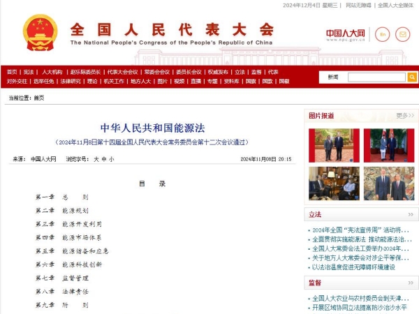 新聞關(guān)注丨氫能重卡時代加速到來；總投資超480億！地鐵大項目有望拉動上海百萬噸水泥需求