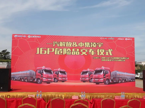 決勝市場(chǎng)|這地隆重交車，新客戶緣何一次購買20臺(tái)？