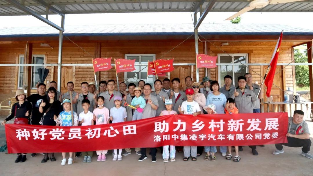 種好黨員“初心田”，助力鄉(xiāng)村新發(fā)展！